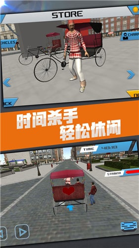 滴滴黄包车破解版下载 滴滴黄包车破解版下载