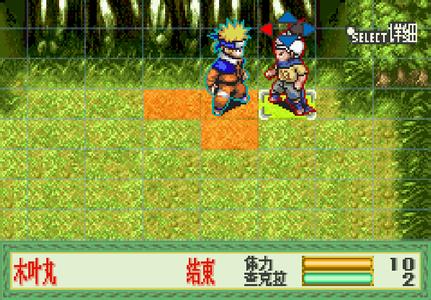 火影忍者木叶战记