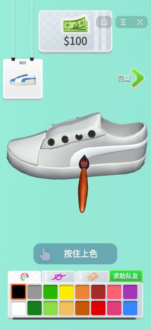 滑板鞋模拟器最新版