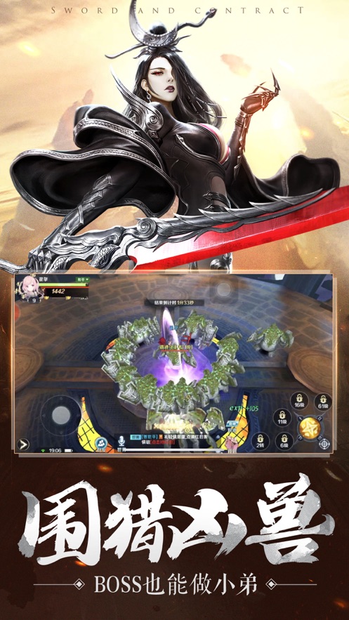 血色地下城游戏 血色地下城游戏