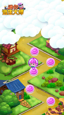 迷你逃生大师手游下载 迷你逃生大师手游下载