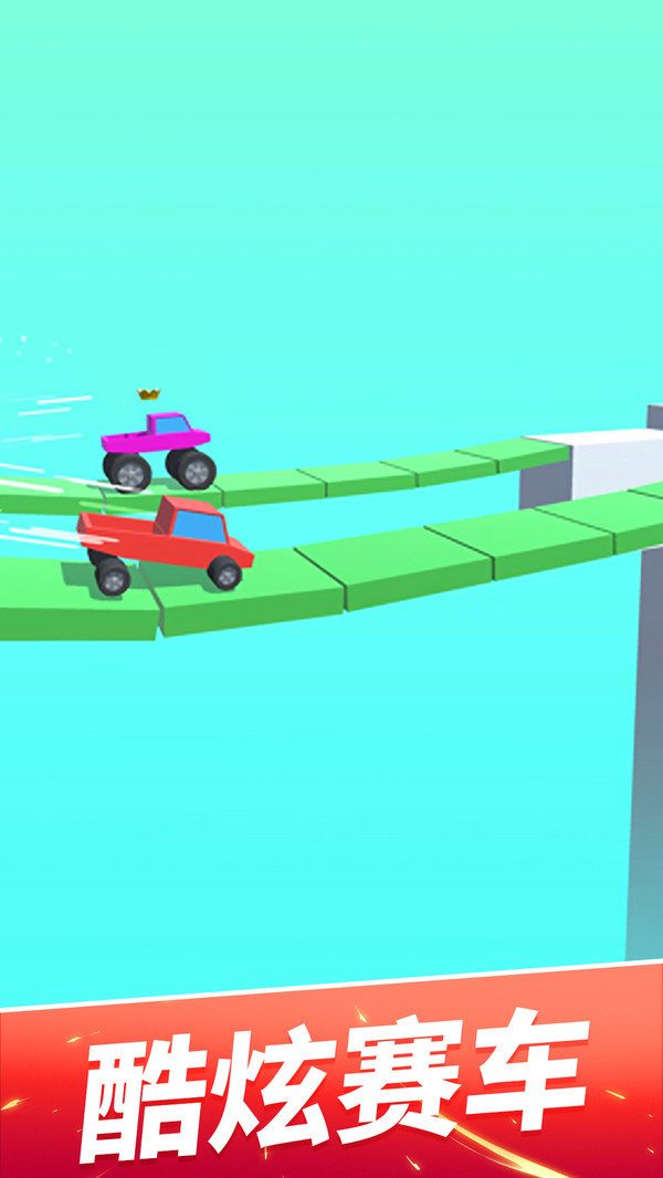 轮车对决破解版