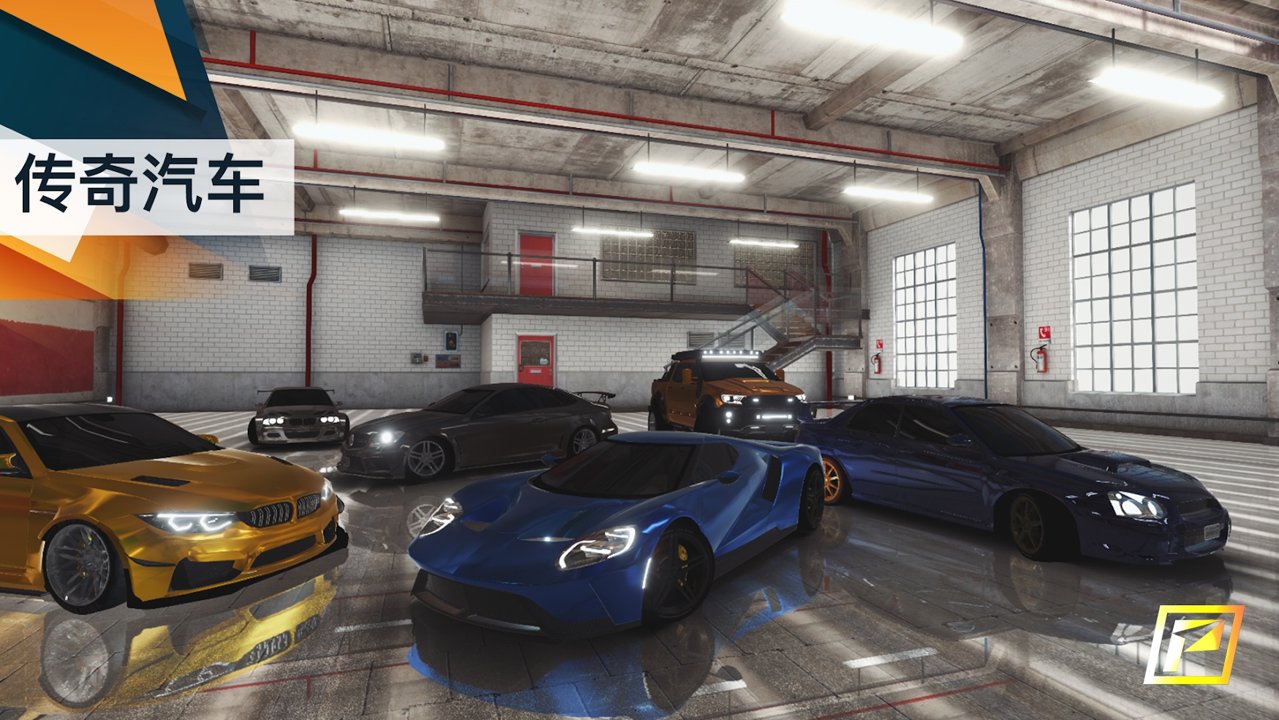 飙速车神破解版