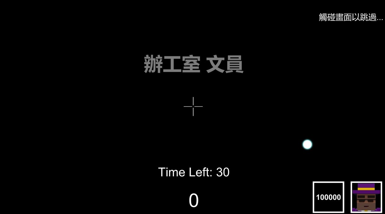 打工仔模拟器破解版