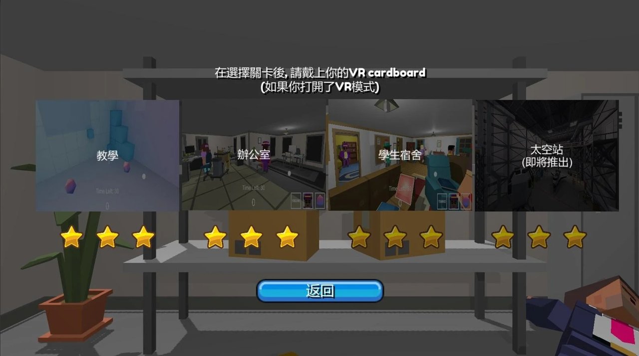 打工仔模拟器破解版