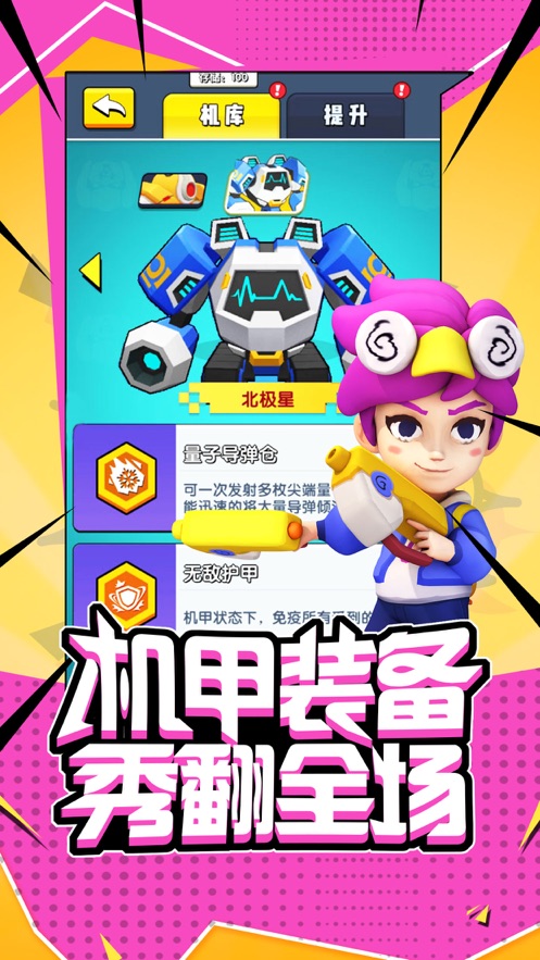 射手大逃亡破解版 射手大逃亡破解版