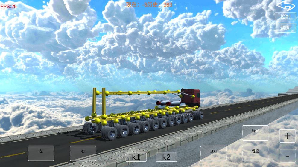 吊炸天工程师游戏