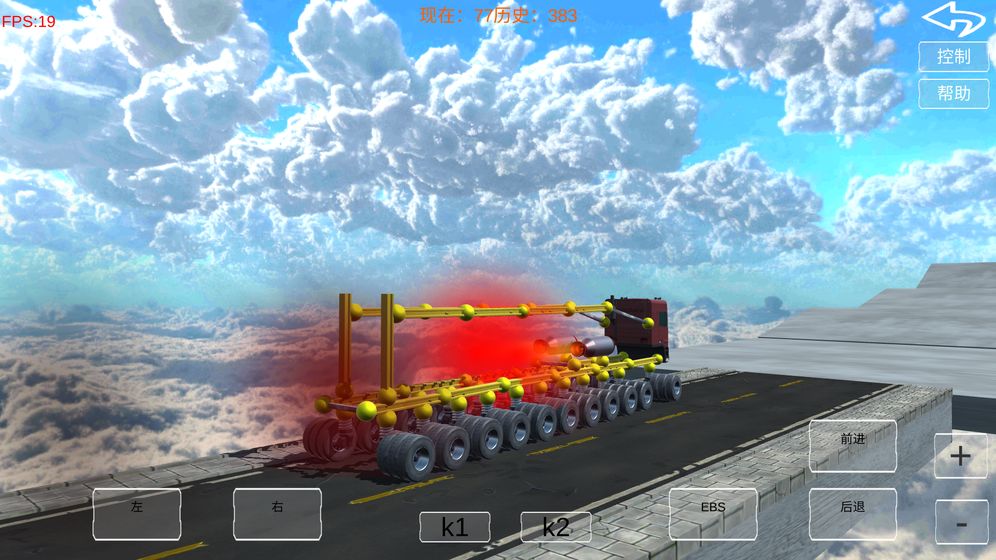 吊炸天工程师游戏