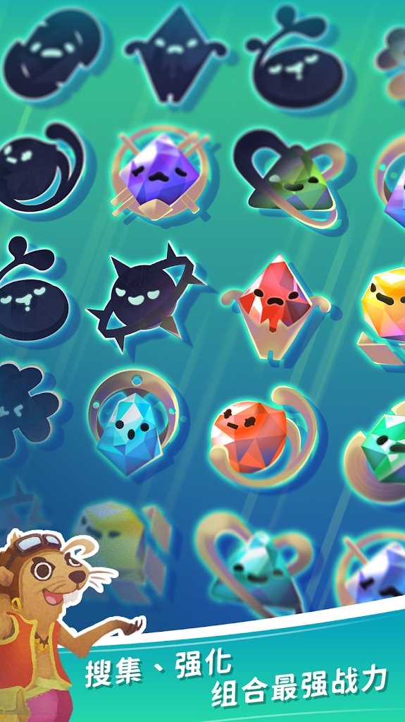 天空盗贼游戏 天空盗贼游戏