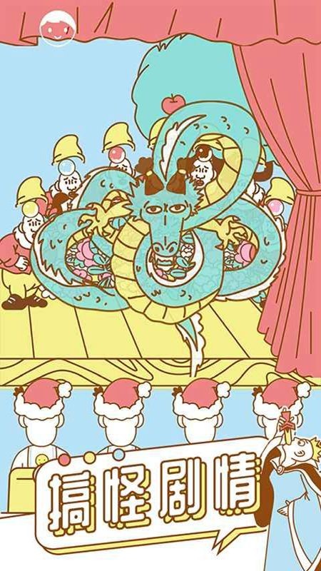 寻找我的女朋友手游下载