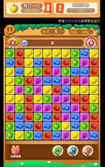 消除我最牛红包版游戏