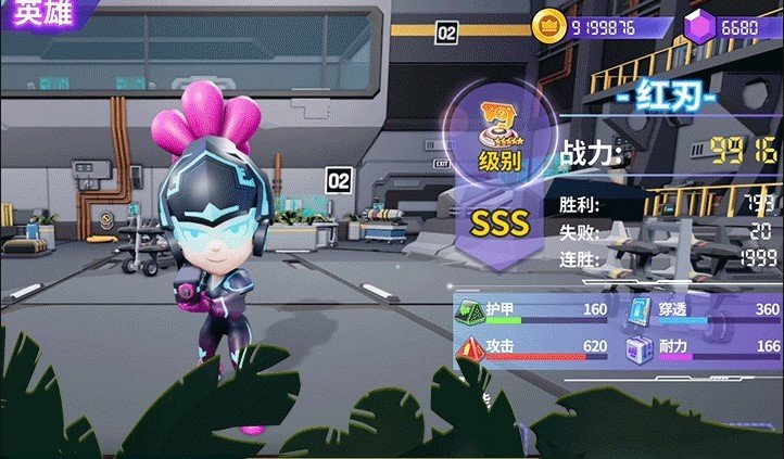 谁是枪神破解版 谁是枪神破解版