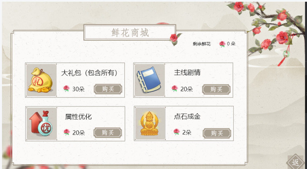 红豆生南国破解版金手指2020 红豆生南国破解版金手指2020