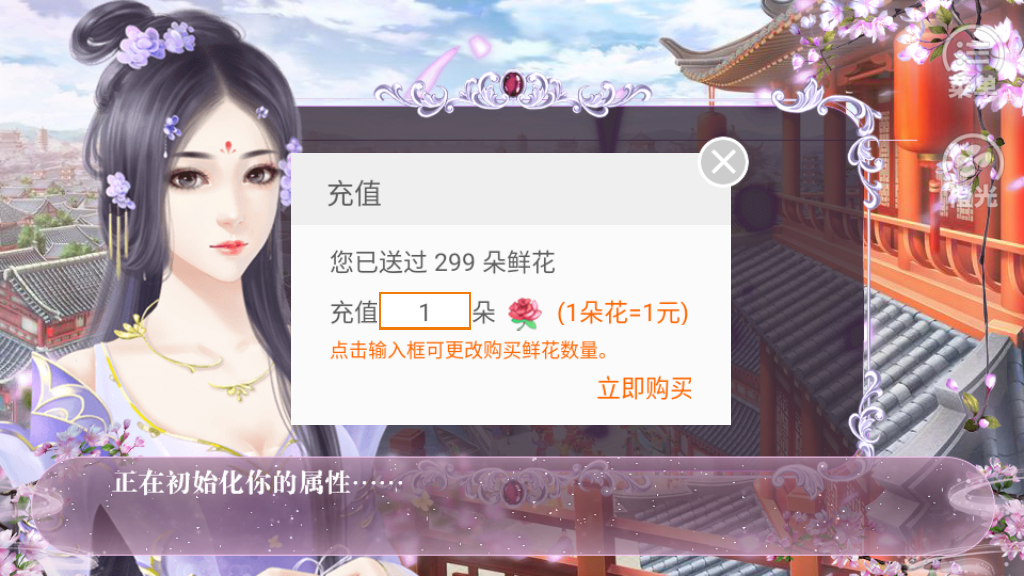 娇宠手册完结破解版金手指