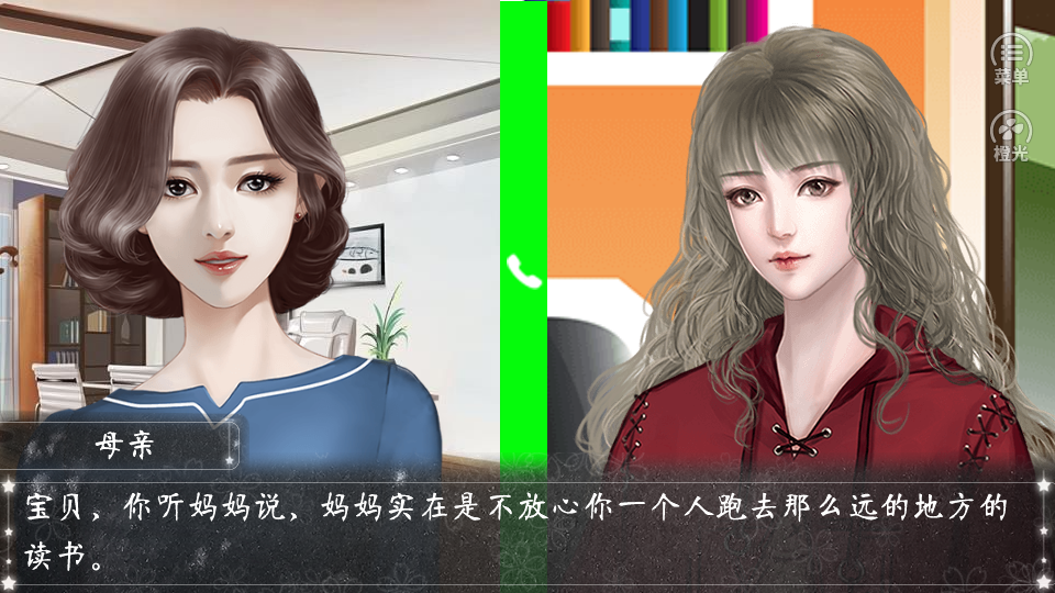 校宠完结破解版2020