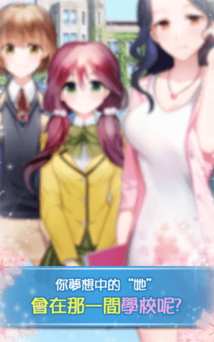 转学生的恋爱日记汉化版