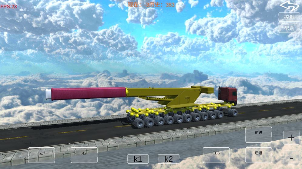 吊炸天工程师官方版下载