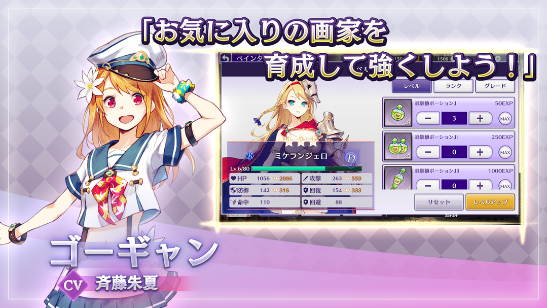 Art Code Summoner游戏 Art Code Summoner游戏