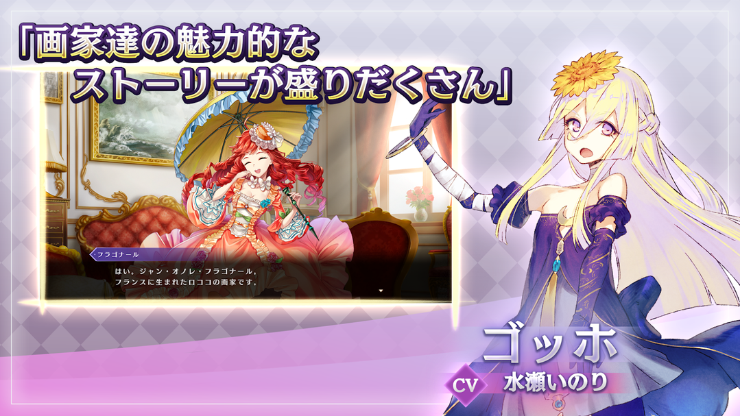 Art Code Summoner游戏