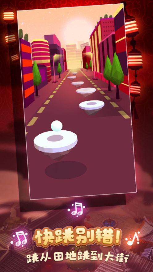 球球你过来呀破解版