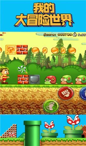 我的大冒险世界下载 我的大冒险世界下载