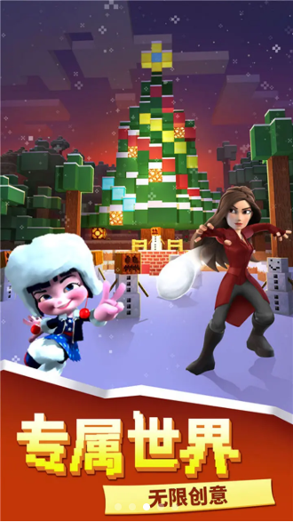 我的荒野冒险世界破解版