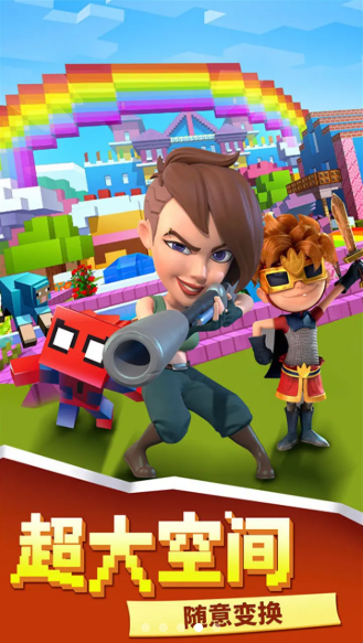 我的荒野冒险世界破解版