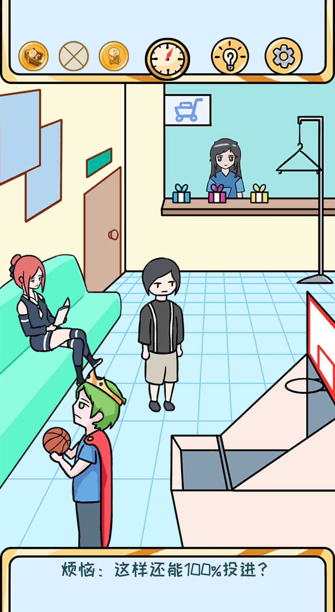 欧皇的烦恼破解版