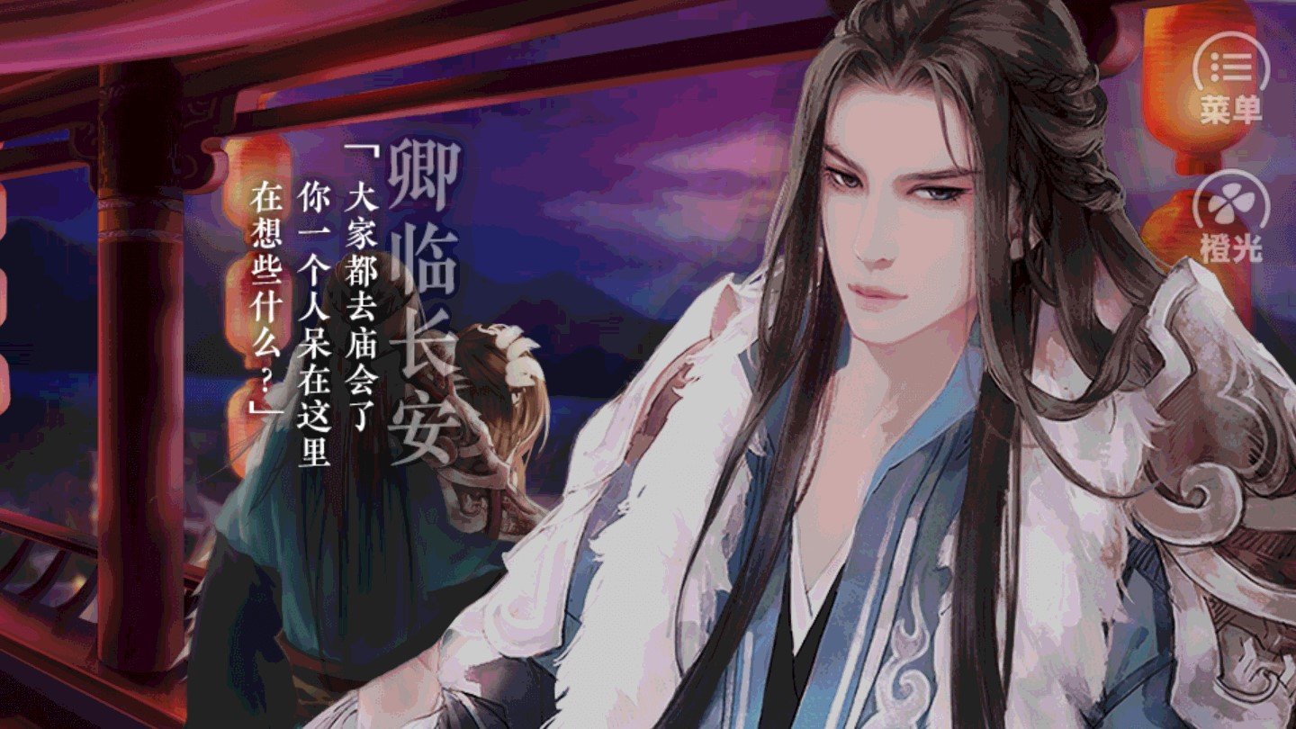 网游之男神饶了我破解版2020