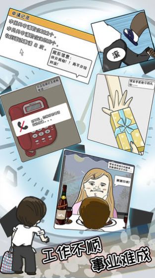 我对钱不感兴趣游