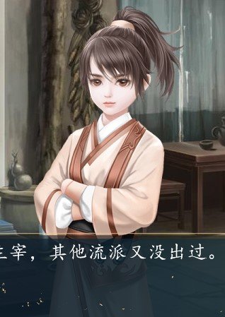 何人等我阑珊处金手指破解版