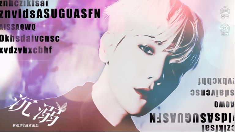 致命沉溺破解版