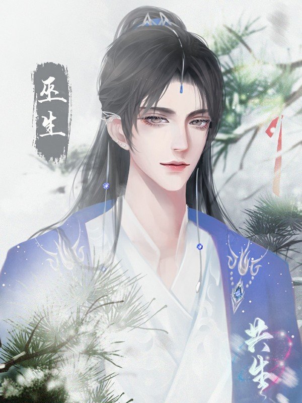 橙光共生破解版