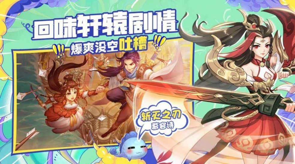 轩辕剑之月之痕