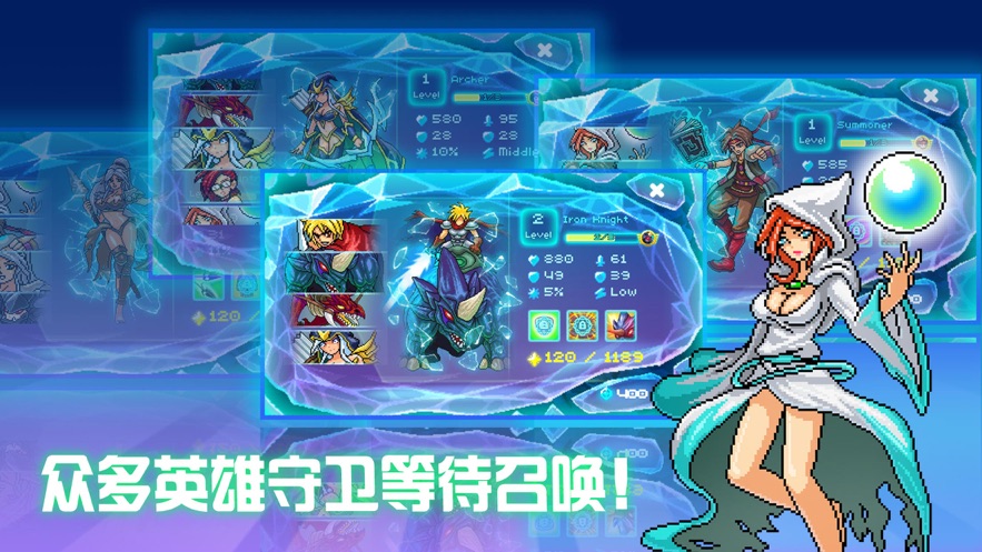 水晶纹章破解版