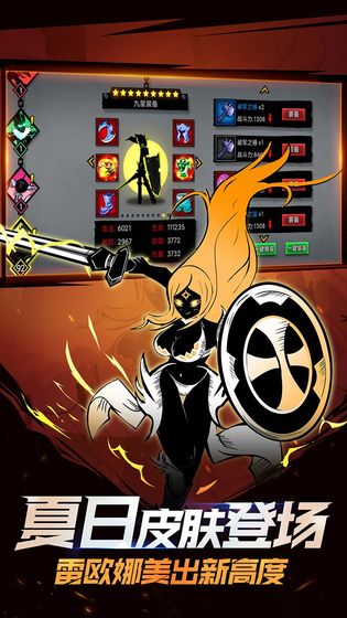 火柴人联盟2无限火柴版2020