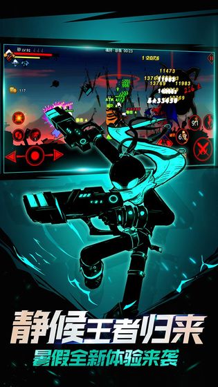 火柴人联盟2无限火柴版2020