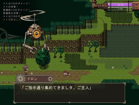 忘却的尤克特拉希尔汉化版