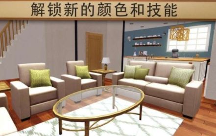 房产达人破解版