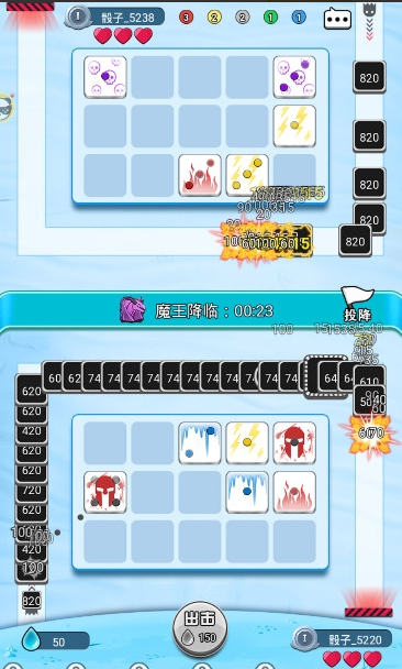 骰子对决手游下载