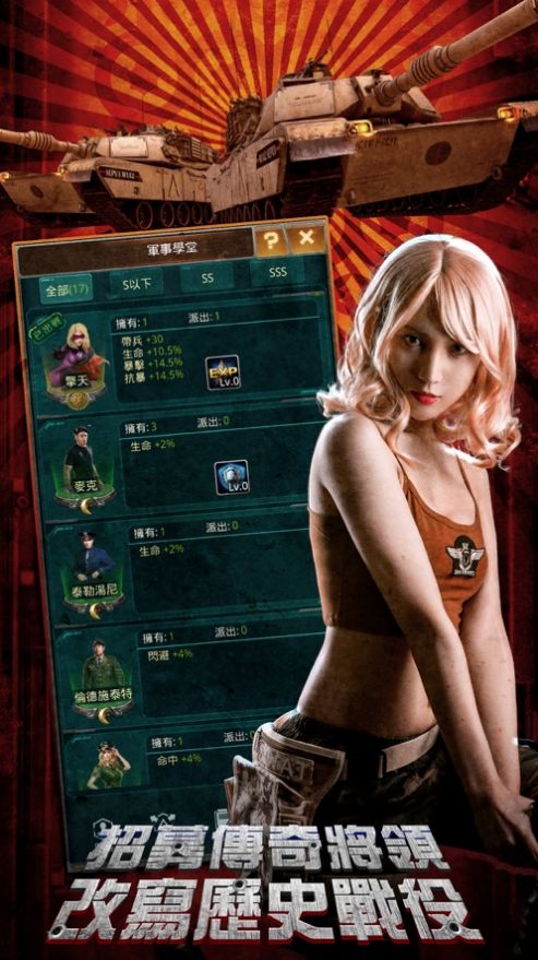 CODE RED号角响起