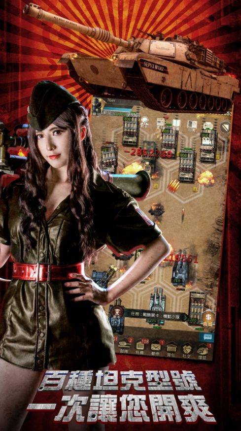 CODE RED号角响起