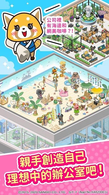 冲吧烈子上班族的逆袭游戏下载 冲吧烈子上班族的逆袭游戏下载