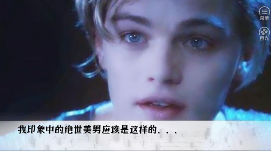 美男画出来橙光破解版