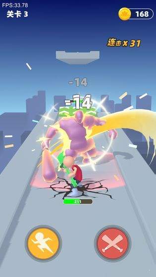 吃我一神棍官方版下载 吃我一神棍官方版下载