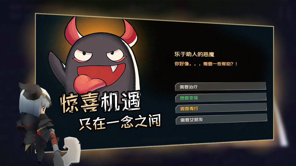 香椿勇者破解版