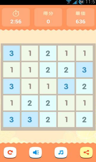 数字合合乐红包版