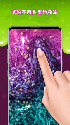 超级粘液史莱姆模拟器3游戏