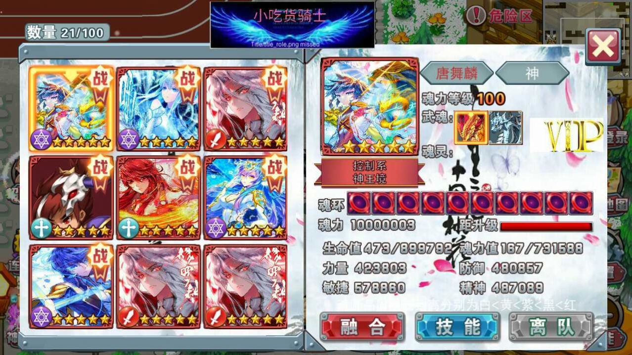 mc神界大陆1.5小吃货破解版