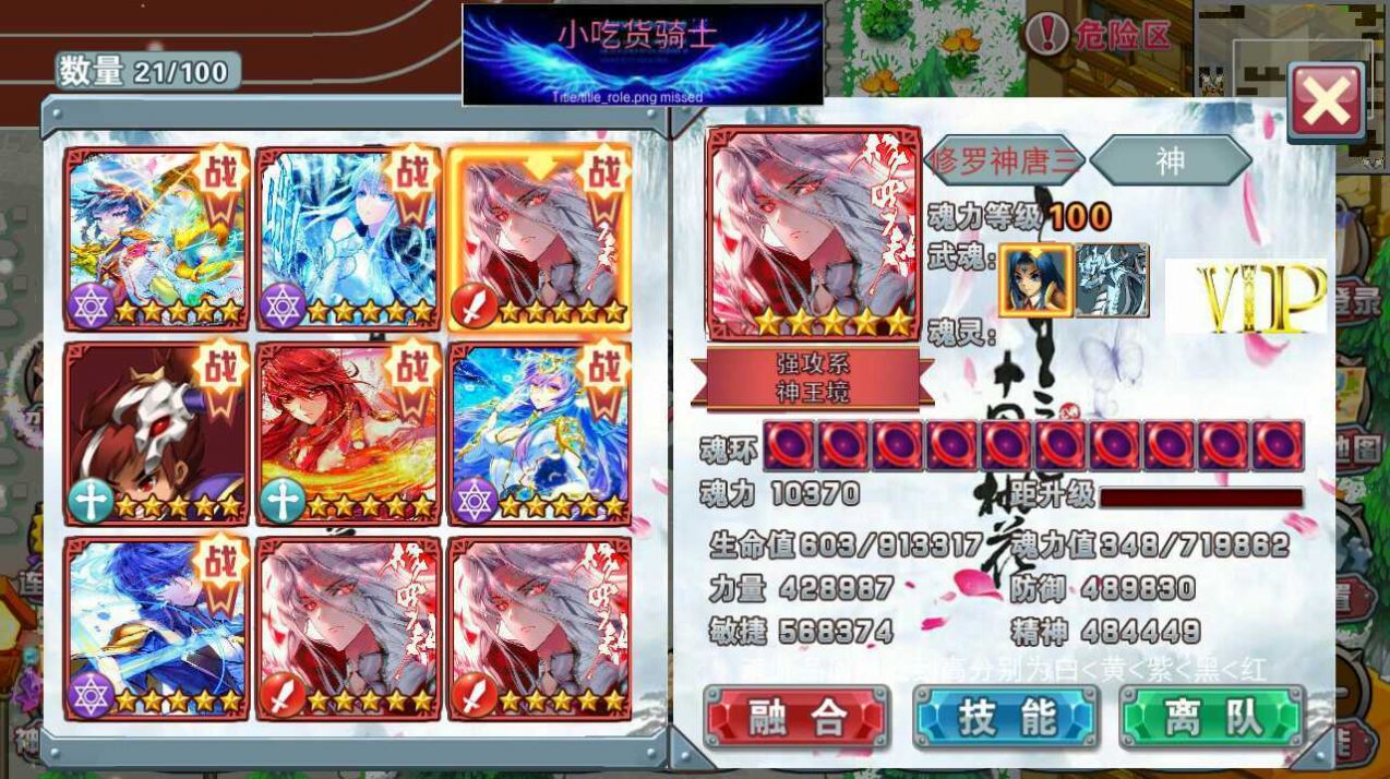 mc神界大陆1.5小吃货破解版